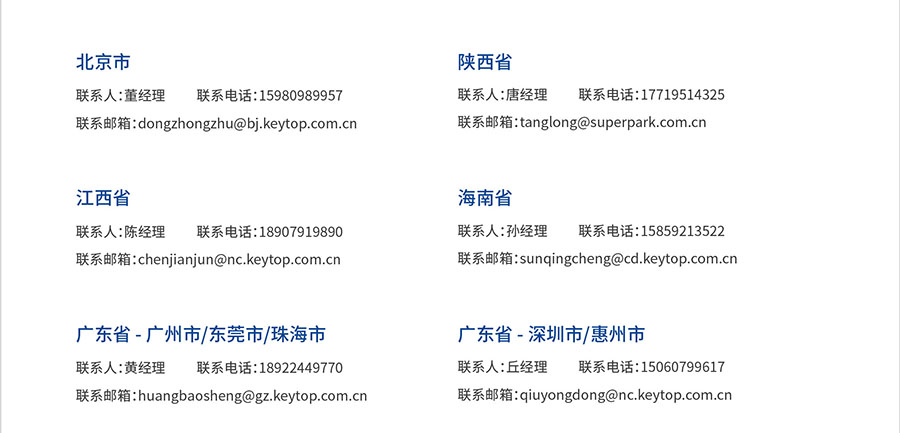 联系我们