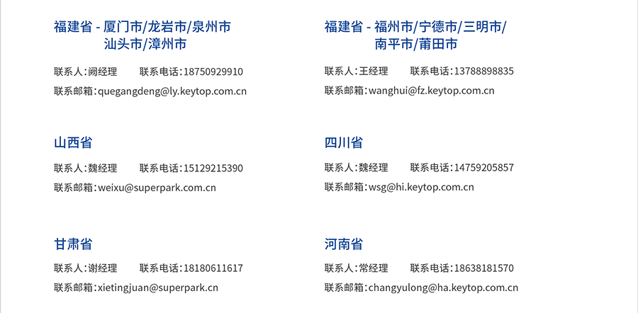 联系我们