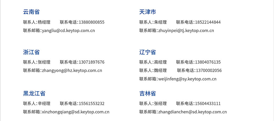 联系我们