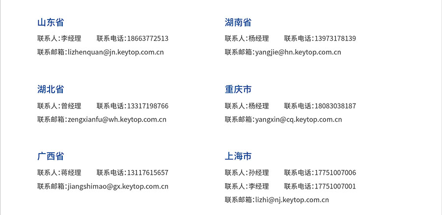 联系我们