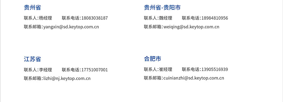 联系我们