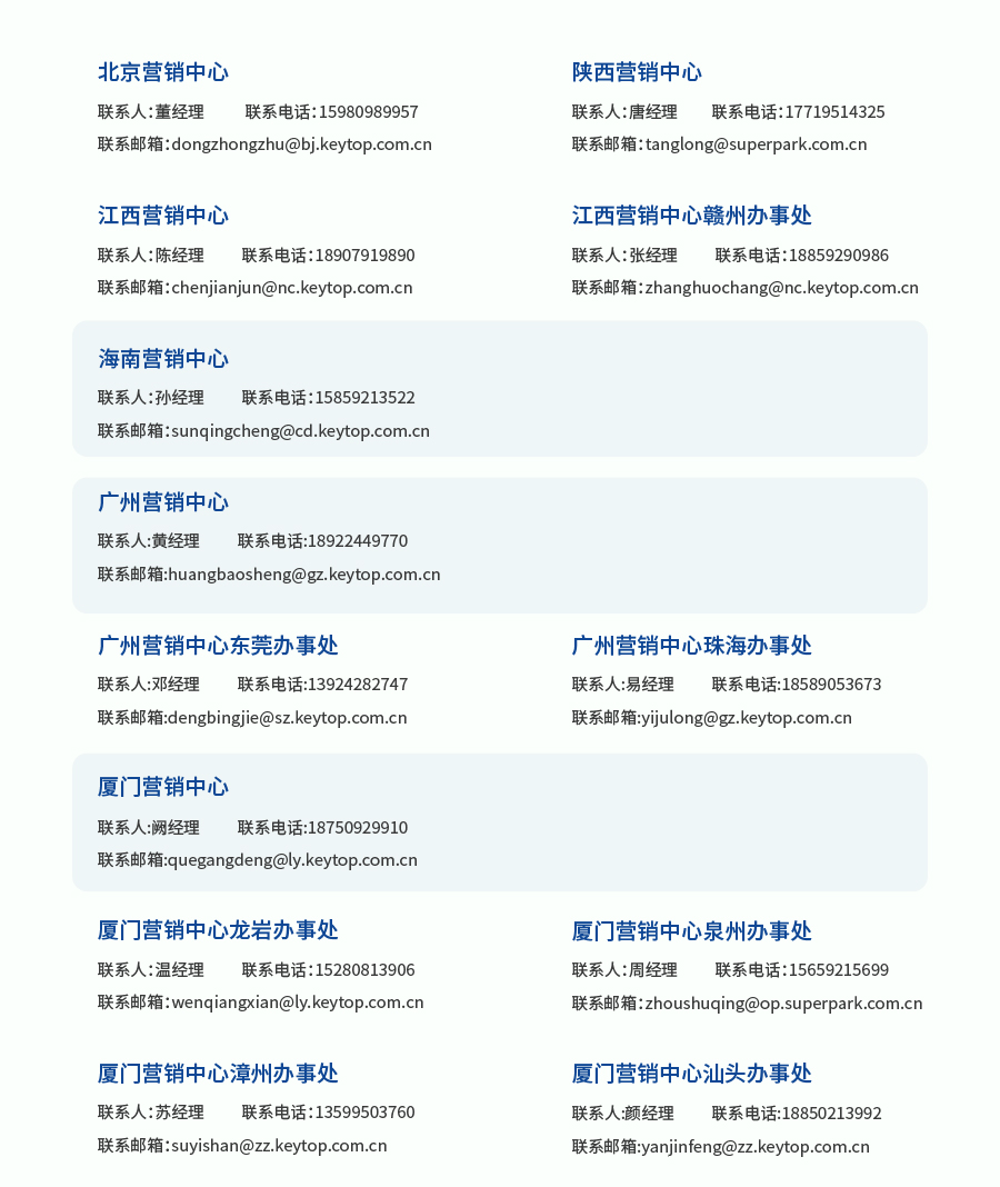 联系我们