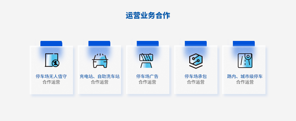 蓝海招商