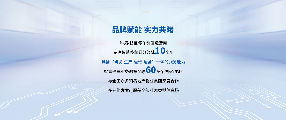 蓝海招商